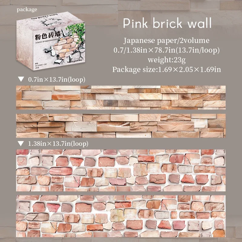 Washi Tape Set - Red Wall and Blue Brick Series Vintage Wall Tiles Texture Material Collage 