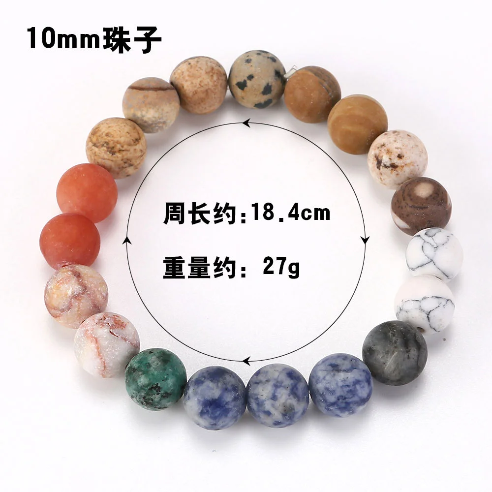 Cosmic Solar System Volcanic Stone Eight Planets Star Bracelet