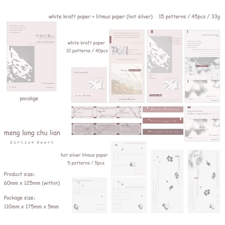 JOURNALSAY 45 Sheets Girlish Heart Series Vintage Theme Dual Material Material Paper