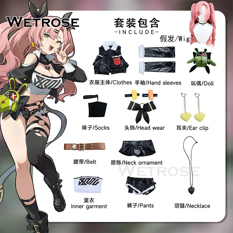 【Wetrose】In Stock Nicole Demara Zenless Zone Zero Cosplay Costume ZZZ Wig Full Set Bunny Rabbit Николь Демара Niko