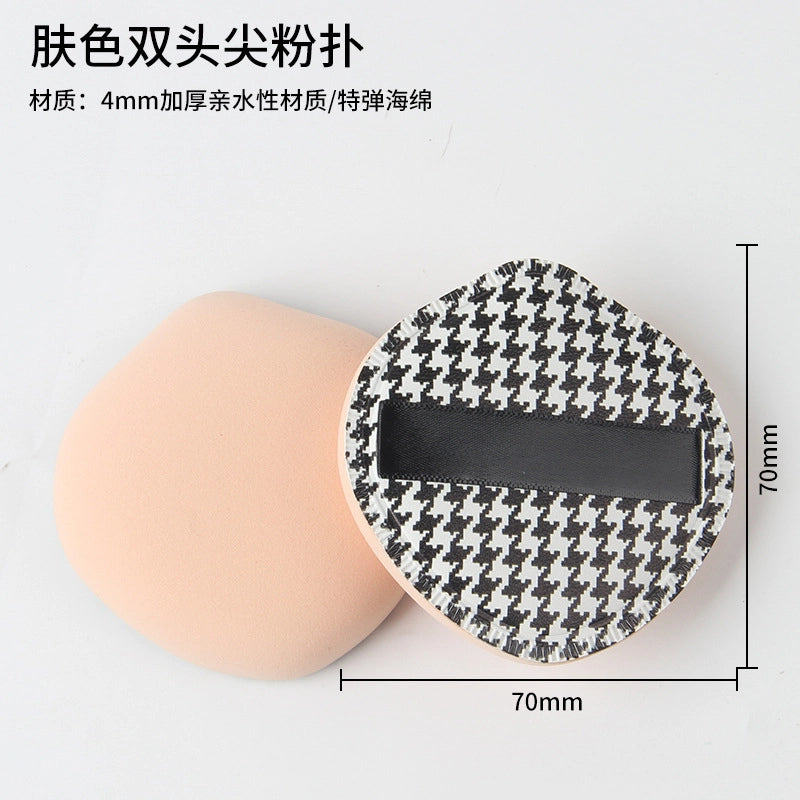 Classic Style Geometric Cotton Makeup Puff 1 Piece