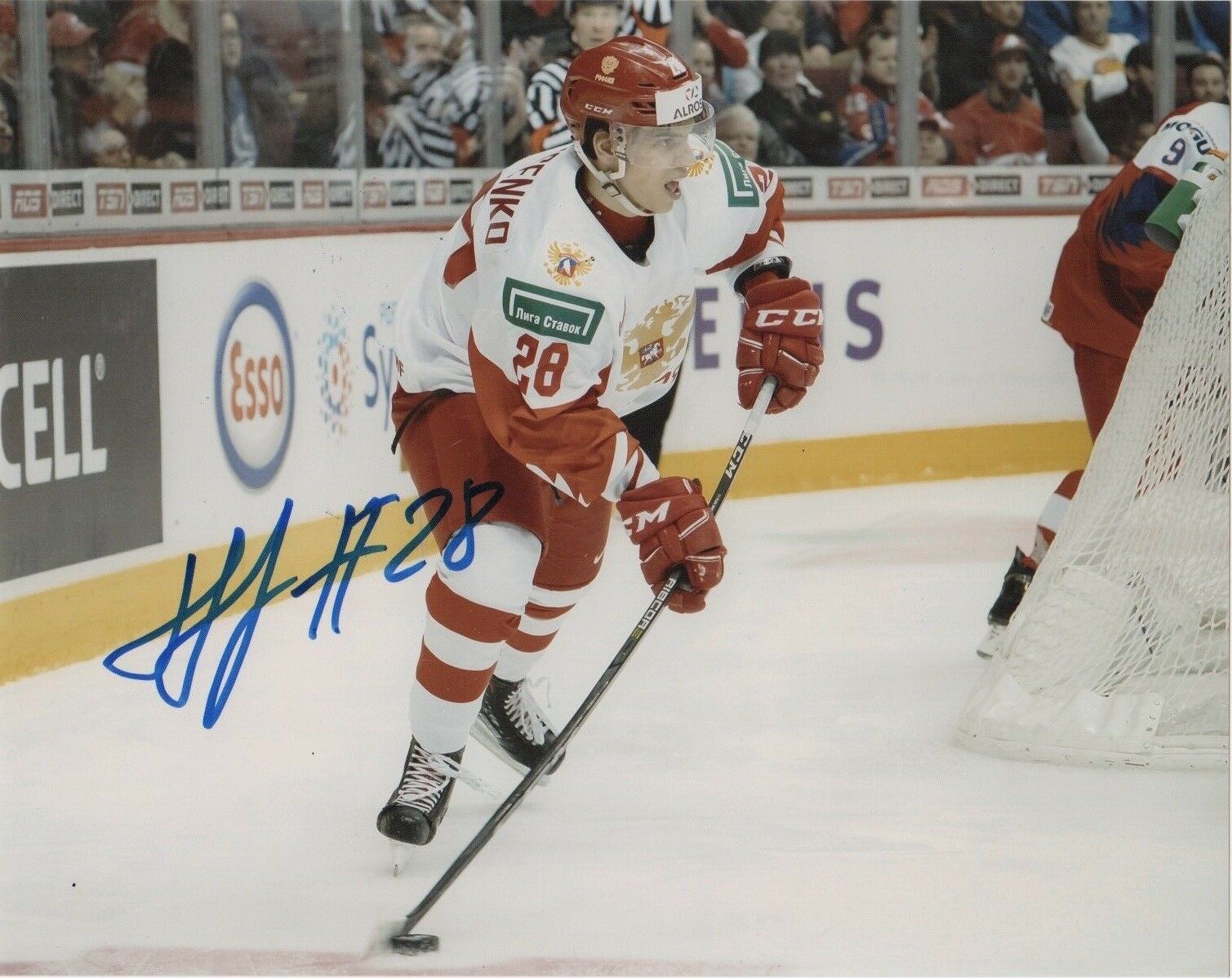 Russia Grigori Denisenko Autographed Signed 8x10 IIHF Photo Poster painting COA #5