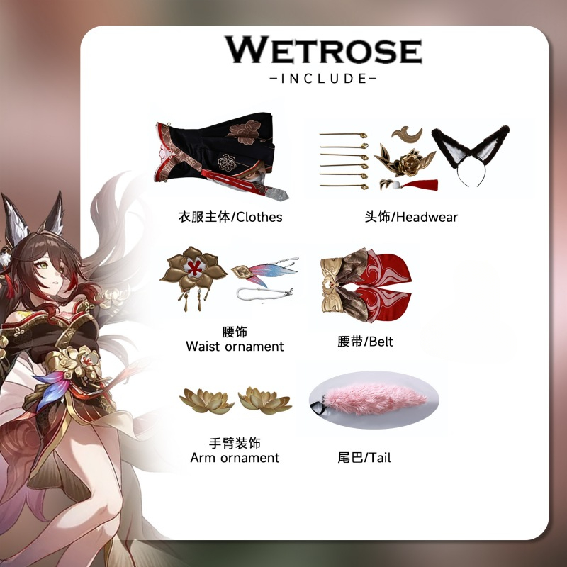 [Wetrose] Pre-Order R Tingyun Fugue Honkai Star Rail Cosplay Costume Full Set
