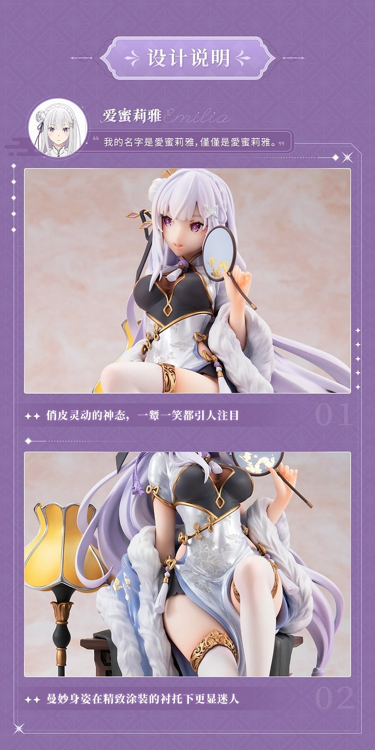 [Pre-Order] AniMester - Re: Zero Starting Life in Another World Emilia and Rem