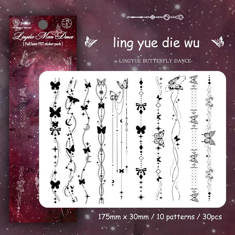 Journalsay 30 Sheets Night Fantasy Series Vintage Strip Lace Laser PET Goo Card Sticker