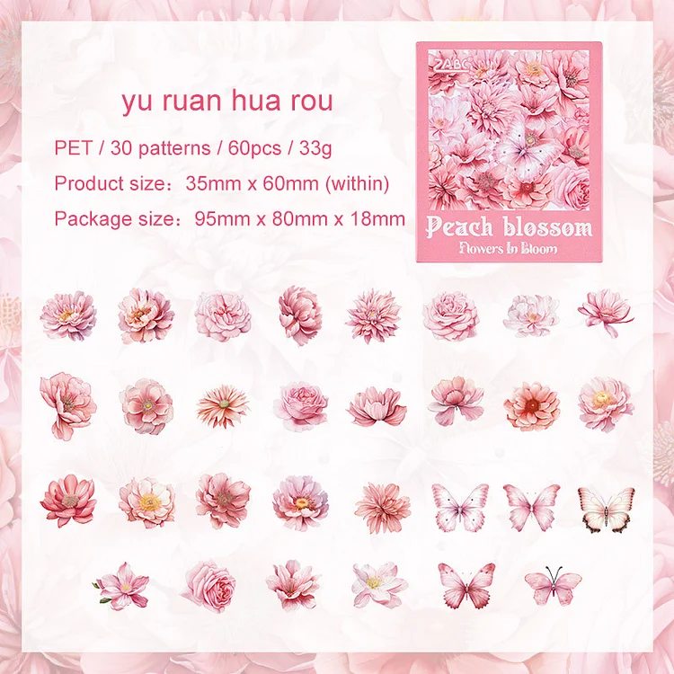 Journalsay 60 Sheets Flourrishing Flowers Series Vintage Floral Landscaping PET Sticker