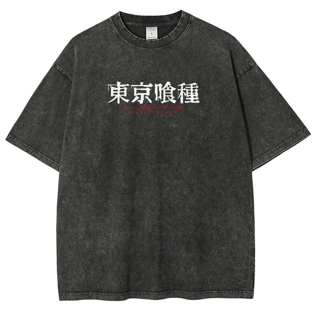 Tokyo Ghoul Kaneki Ken Quote Unisex Fit Washed T-Shirt