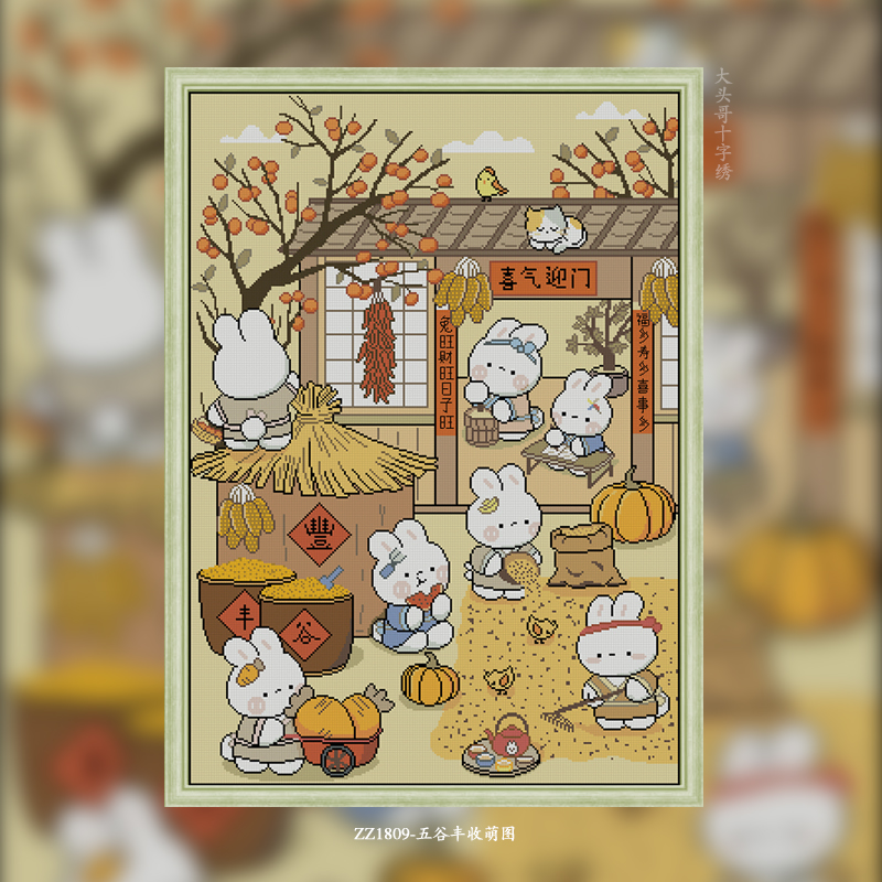 ZZ1809-Grain Harvest Mengtu Painting Fairy Cross Stitch