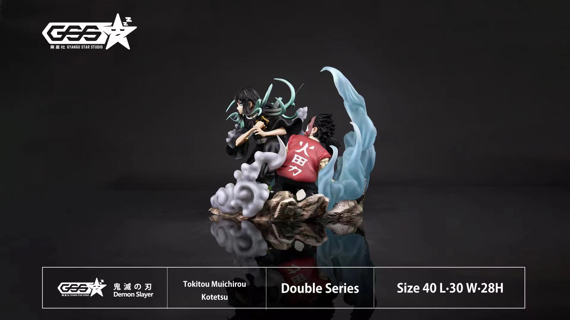 PRE-ORDER GSS Studio Demon Slayer Muichiro Tokito & Amane Ubuyashiki Statue(GK)-