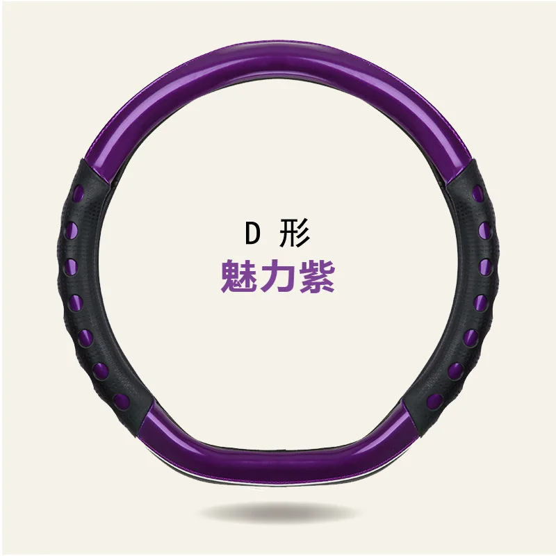Popular Colorful Curtain Leather Car Steering Wheel Cover Round D-Shaped Handlebar Cover Four Seasons Atez Onksela