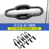 22-23款丰田汉兰达皇冠陆放门碗拉手车门把手保护外观改装专用贴