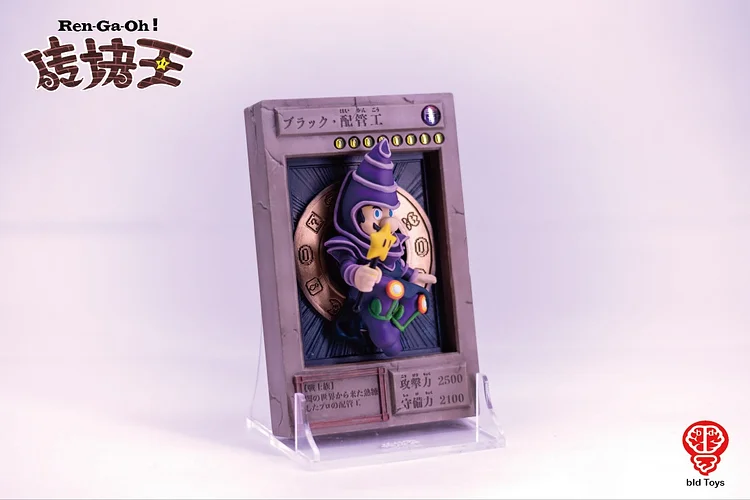 bid toys 蒼眼の竜亀ブラック・配管工セット bid toys 蒼眼の竜亀ブラック・配管工セット