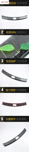 适用于25款YU7后护板塑料亮片面板后备箱防护踏板配件汽车用品