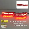适用于14-16款丰田卡罗拉后杠灯改装Toyota Corolla专用LED刹车灯