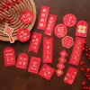 18PCS CNY Blessing Plants Hanging Paper Decors
