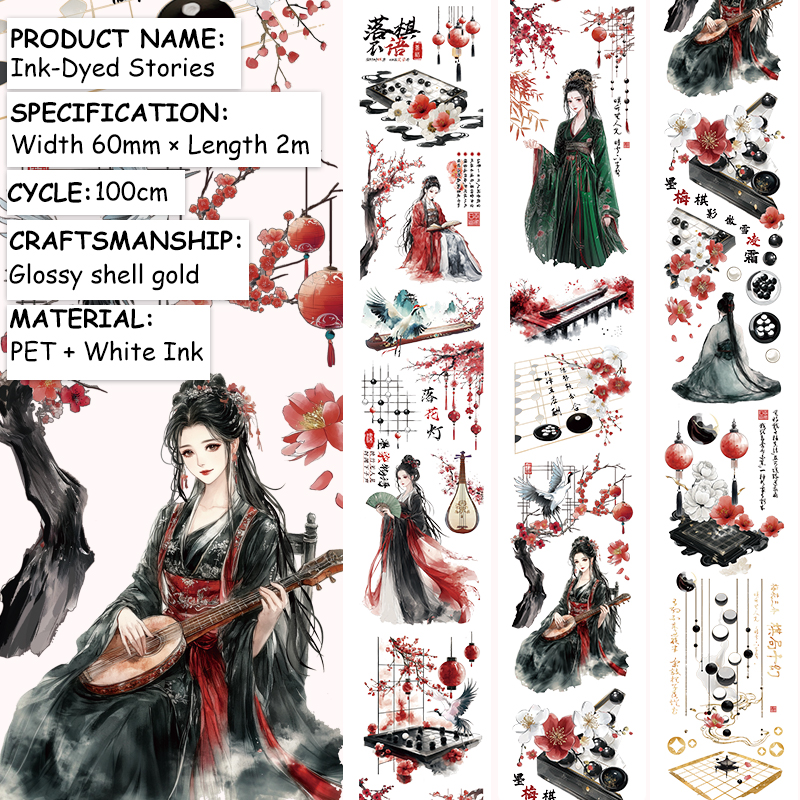 PET 테이프 - 60mm*200cm 빈티지 캐릭터 꽃무늬
