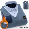 2023 Winter Business Casual Holiday Two Piece Warm Shirts