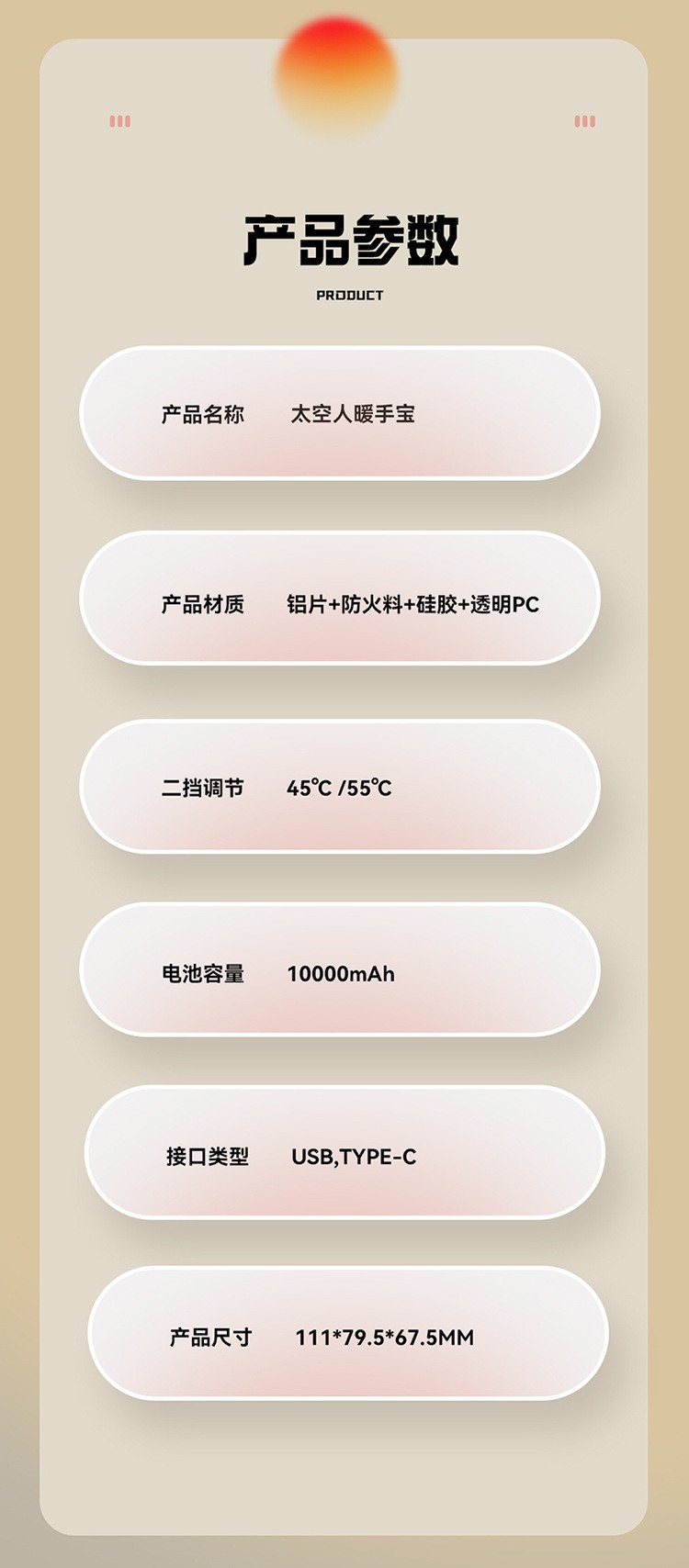 750@详情页_01_12.jpg