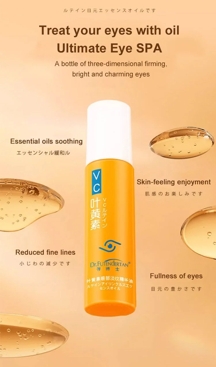 Last Day 50% Off🔥 Lutein Eye Essence Oil