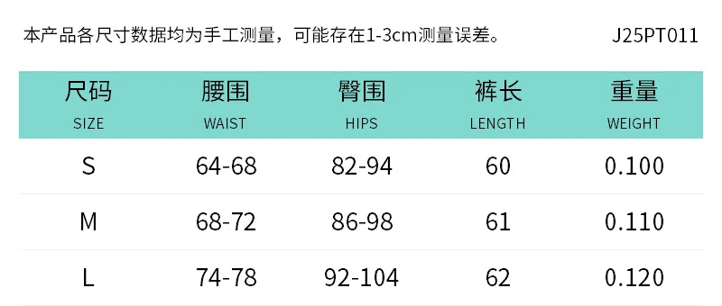 Uveng Uveng Women's Spring And Summer Low-Waist Net Yarn Lace Perspective Kit Hips Solid Seven-Point Casual Pants