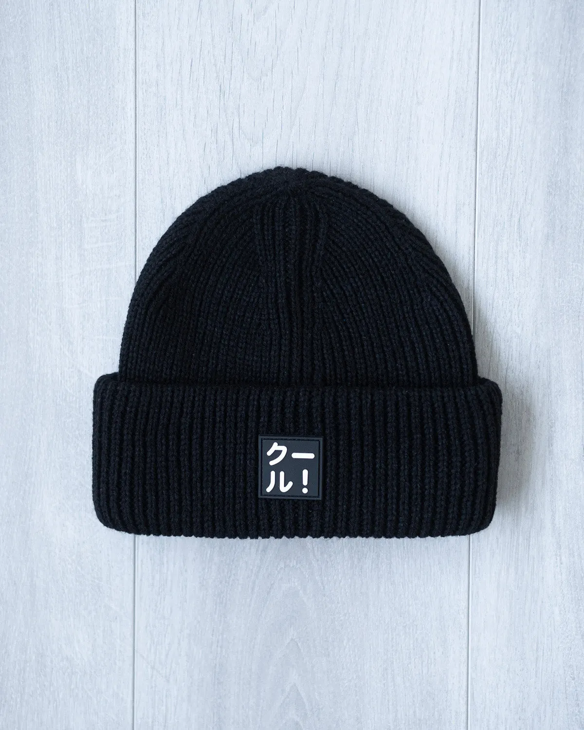 The Cool Beanie 2.0
