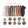 Joyful Walks Socks, JoyfulWalks, Joyful Crew Socks, Kawaii Embroidered Cute and Fun Soft Cotton Womens Socks Low Cut Ankle