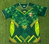2026 Mali Away Football Shirt 1:1 Thai Quality