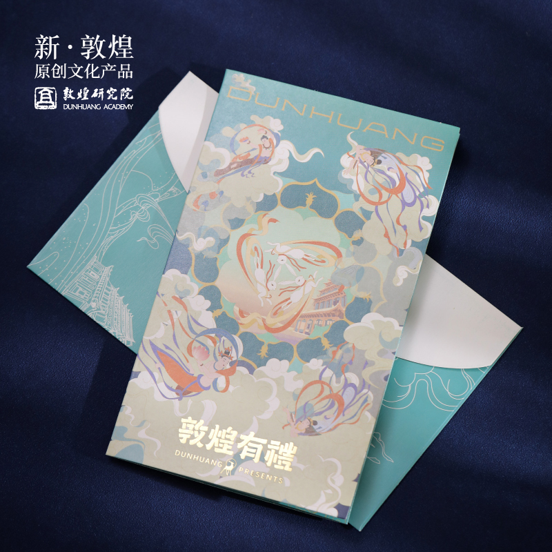 Dunhuang Enchanting Hand-Painted Golden Rabbit Greeting Cards - Exquisite Vintage Chinese Style Envelopes