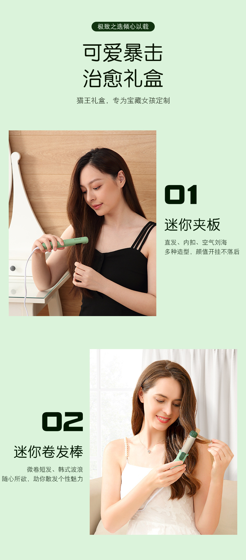 详情页 (4).jpg