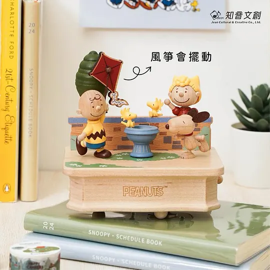Peanuts Snoopy - . Check it out at A Cute Shop - Inspired by You