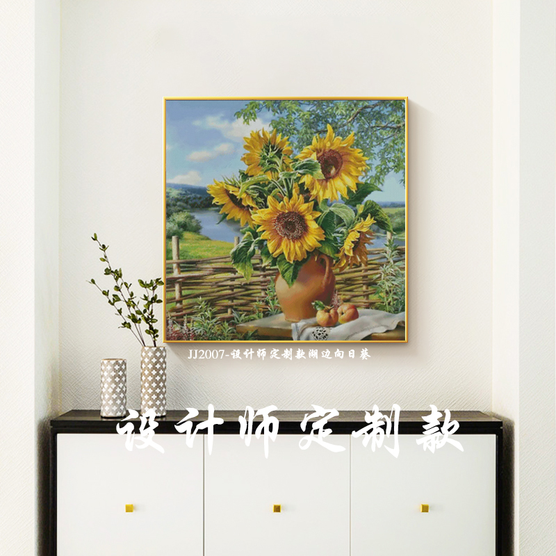 [JJ2007-Lakeside Sunflowers]  Painting Fairy Cross Stitch