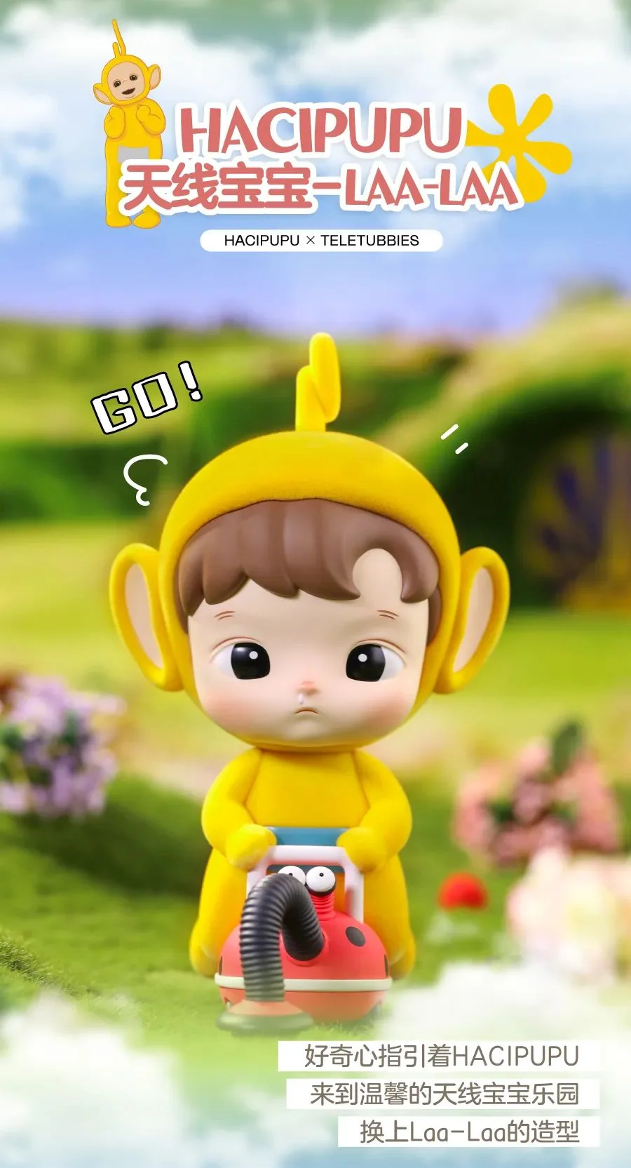 POP MART  HACIPUPU  TELETUBBIEA SERIES-TINKY WINKY PLUSH TOY