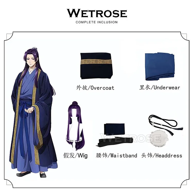 【Wetrose】Jinshi Cosplay Costume Anime Jinka Yue Rui Zui Mao mao Ancient Chinese Style Dress The Apothecary Diaries Set Wig 