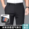 Men's Stretch Straight Business Non-Iron Casual Pants