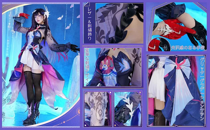 【即納】セイレンス コスプレ 衣装フルセット 準即納コスプレ衣装》崩壊スターレイル／セイレンス - コスプレ