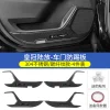 22-23款汉兰达改装车门防踢垫 新皇冠陆放车门喇叭罩装饰内饰用品