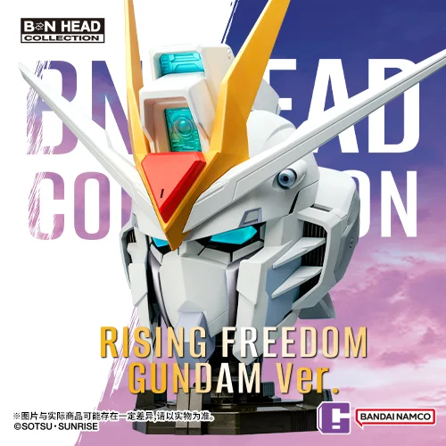 BANDAI - BN HEAD Collection Vol.4 Rising Freedom Gundam (Licensed) Statue(GK)-