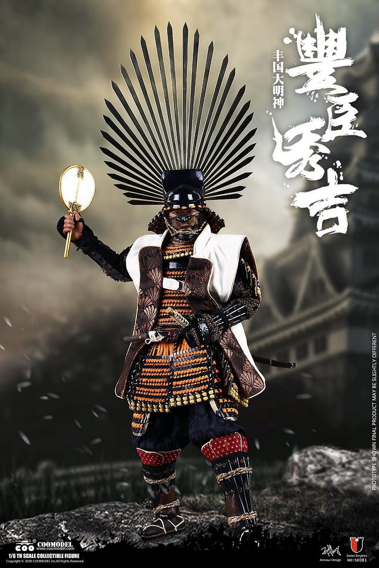 In-Stock COOMODEL SE081 1/6 SERIES OF EMPIRES - TOYOTOMI HIDEYOSHI (MASTERPIECE VERSION)-香菜