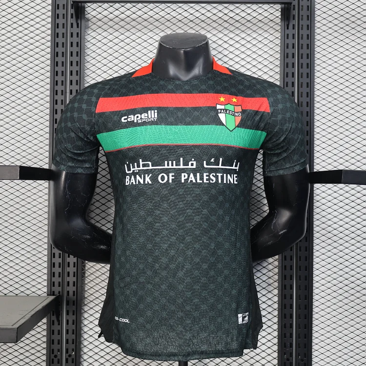 Player 25/26 Deportivo Palestino away jersey