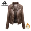 [ADIDAS]Kurtka sk&oacute;rzana damska (może być używana na wiosnę, jesień i lato)