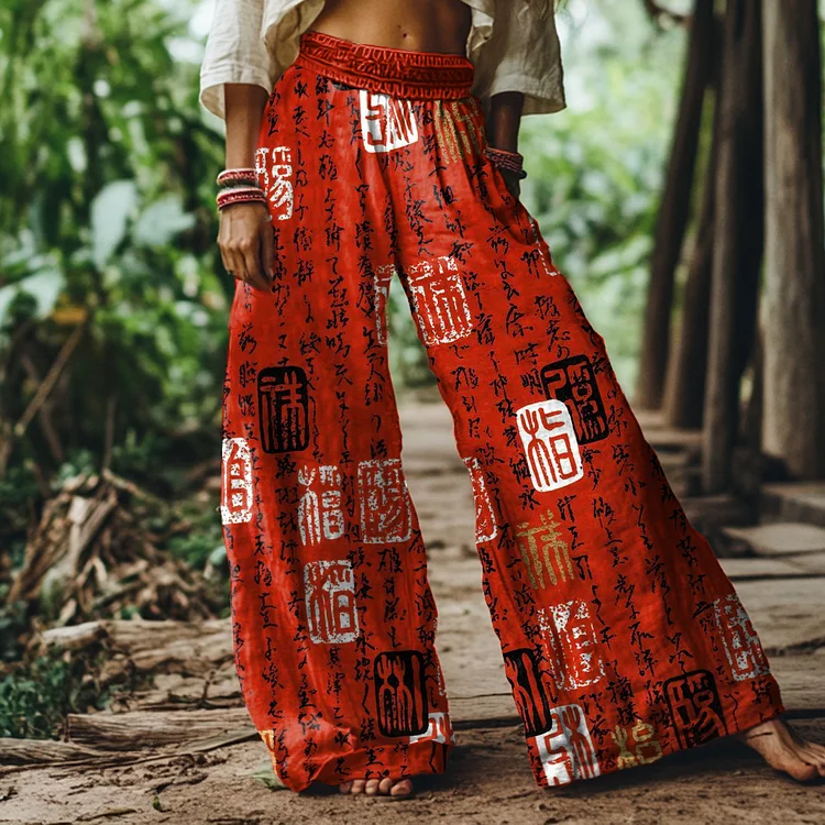 Vintage Japanese Art Print Loose Wide Leg Pants