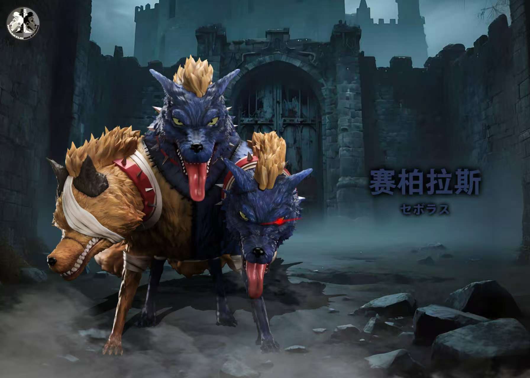 Clone Studio - One Piece Gecko Moria's Zombie Army 01 Cerberus Statue(GK)-