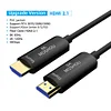 8K HDMI 2.1 Optical Fiber Cable - eARC HDR, 8K@60Hz, 4K@120Hz, TPU Cover for Xbox, PS5, Samsung QLED TV - SIKAI CASE