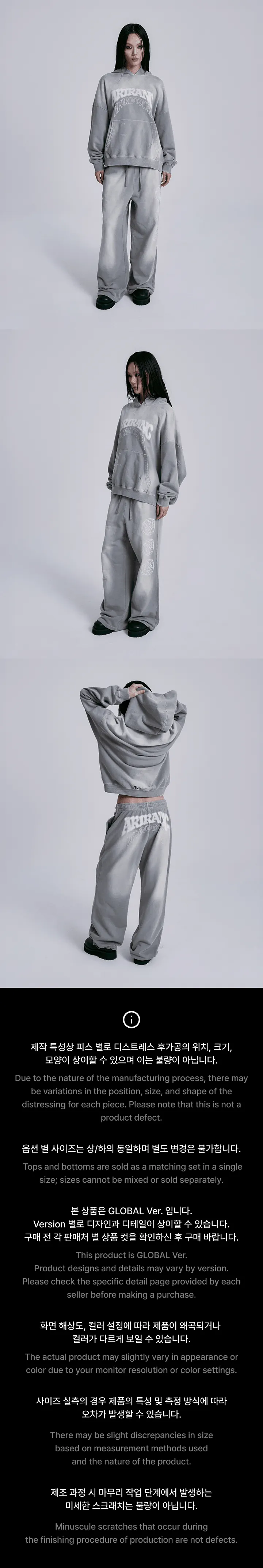 ARIRANG] BTS World Tour Hoodie & Pants Set-up - Vintage Gray