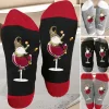 🧦Gnome Verre &agrave; vin Chaussette de No&euml;l🧦