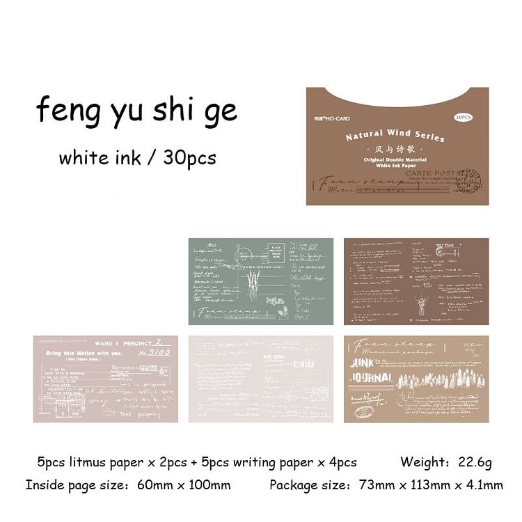 Journalsay Creative 30 Sheets Writing Sulfuric Acid Paper White Ink Material Paper DIY Journal Decoration Memo Pad