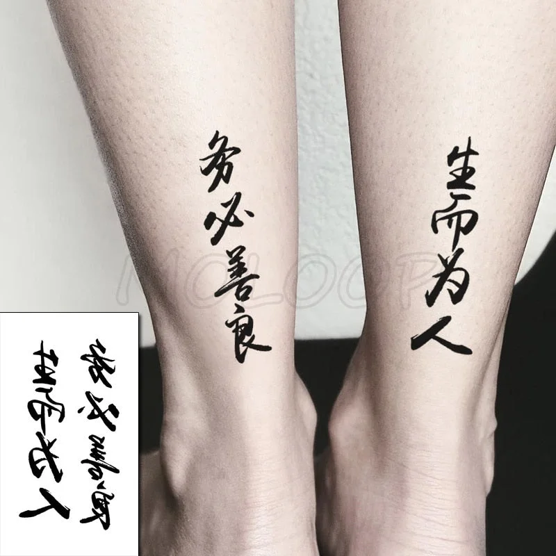 Waterproof Temporary Tattoo Stickers Chinese Character Win Every Exam Small Size Tatto Flash Tatoo Fake Tattoos for Man Women