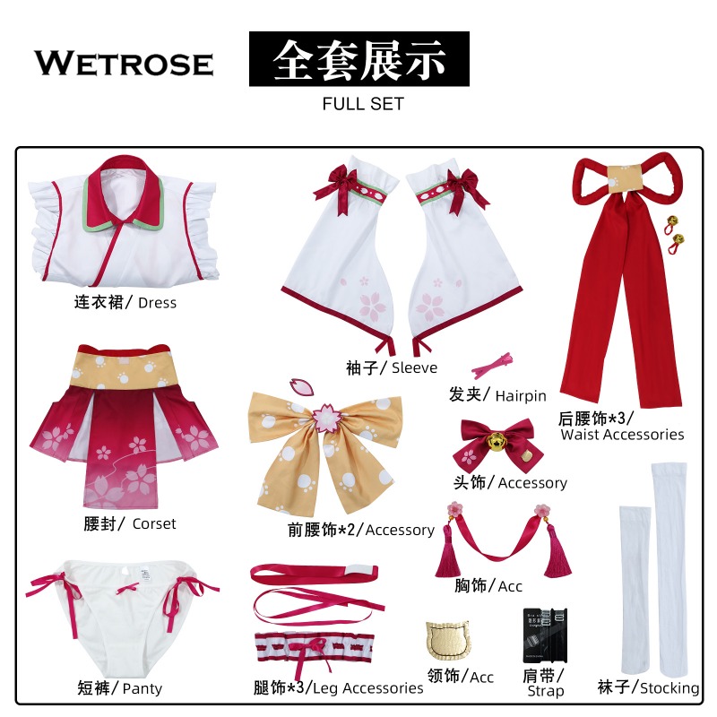 [Wetrose] In Stock Sakura Miko 樱巫女さくらみこ Hololive Vtuber Cosplay Costume