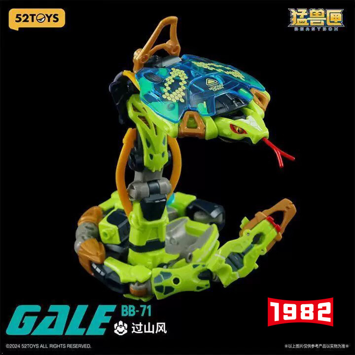52TOYS BEASTBOX BB-71 GALE | Assemble Mecha Transformers Action Figure | Premium Collectible with Modular Design | Gift for Mecha Fans