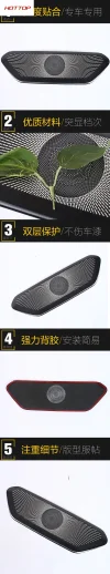 适用于奇瑞25款捷途山海T1前面板中间喇叭罩内饰配件汽车装饰用品